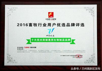 鍏板窞涓啘濞佺壒2021鍏紑鎷涜仒,鍏板窞涓啘濞佺壒