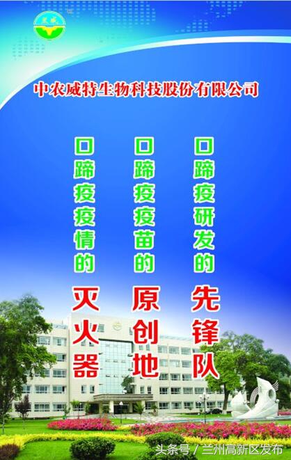 鍏板窞涓啘濞佺壒2021鍏紑鎷涜仒,鍏板窞涓啘濞佺壒