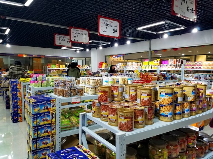 八荒争凑万国咸通什么意思,八荒争凑万国咸通翻译