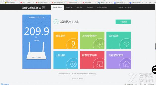 路由器有线测试,路由器测试是不是wifi6