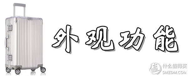 国产箱包性价比高,国产的箱包拉杆箱