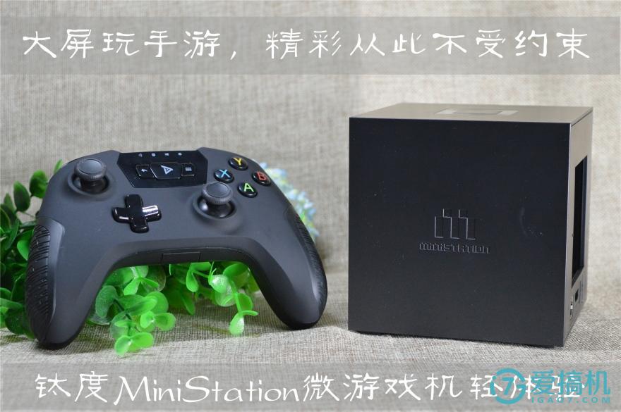 大屏手机游戏体验,大屏玩手游设备