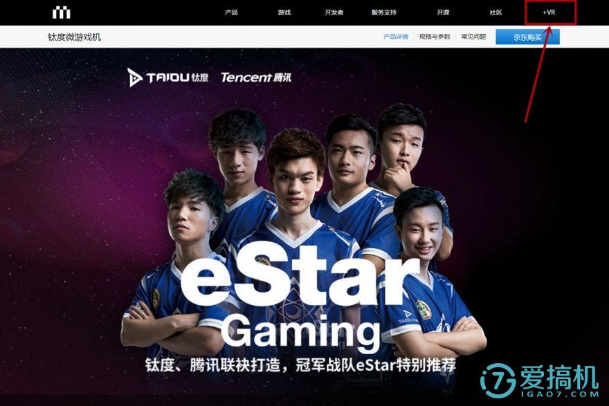 大屏手机游戏体验,大屏玩手游设备