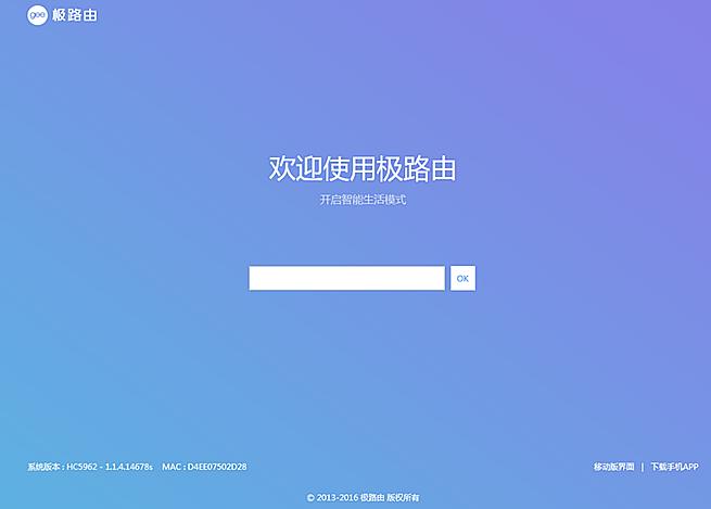 信号强上网快,信号超强的路由器商用