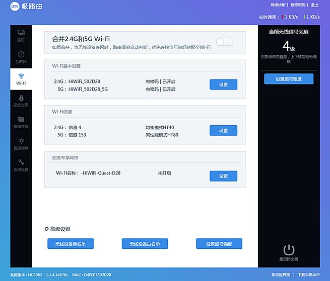 信号强上网快,信号超强的路由器商用