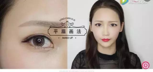 7种眉形图片,七种脸型的眉毛画法