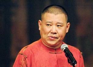 曹云金模仿郭德纲谢幕,曹云金模仿郭德纲劝你大度一点