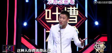 曹云金模仿郭德纲谢幕,曹云金模仿郭德纲劝你大度一点