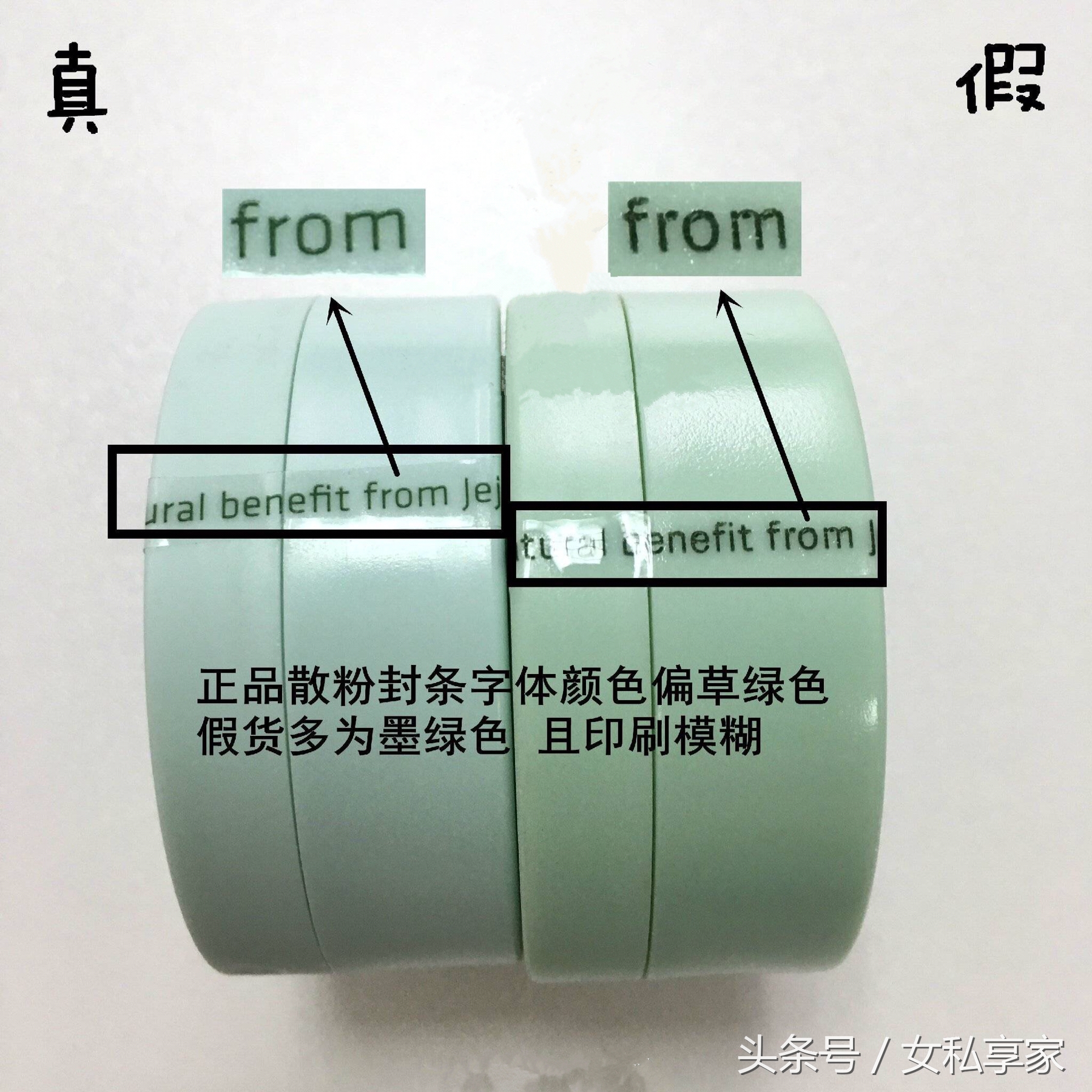 悦诗风吟散粉有大盒的吗,悦诗风吟散粉靠谱吗