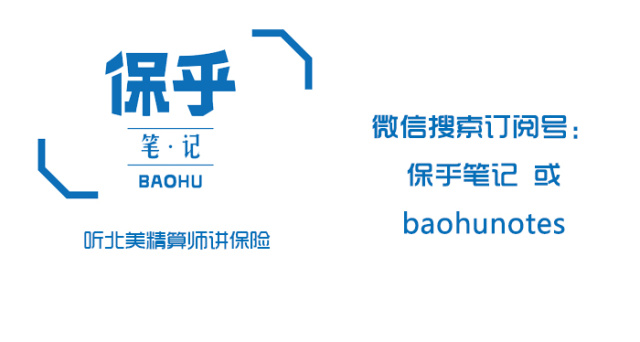 有病也能投保的保险有哪些,投保最简单健康要求最少的保险
