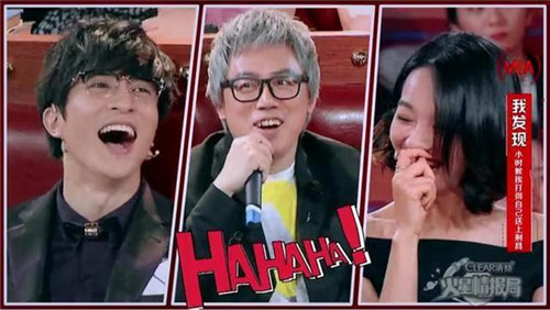 用一句话证明你看过火星情报局,一句话证明你看过火星情报局