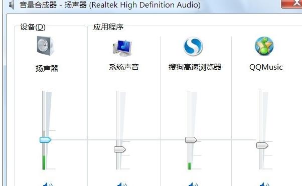 驱动没问题电脑还是无声音,电脑驱动都正常就没有声音怎么办