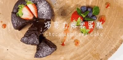 这是一颗懂生活的人才能读懂的巧克力