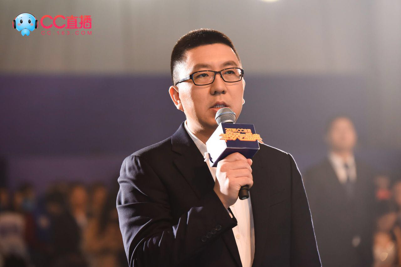 网易cc直播频道申请,网易cc直播怎么开通