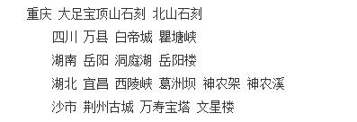 南方风情旅行社旅游线路,全国沿海旅游最佳线路