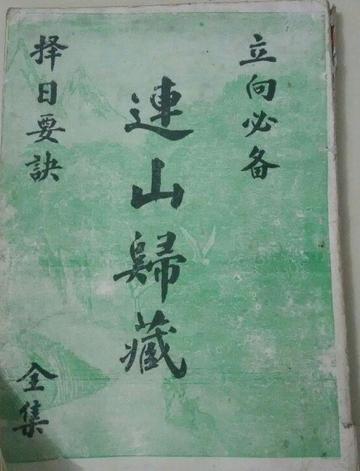 怎么样可以看懂古书,想收藏古玩怎么入行