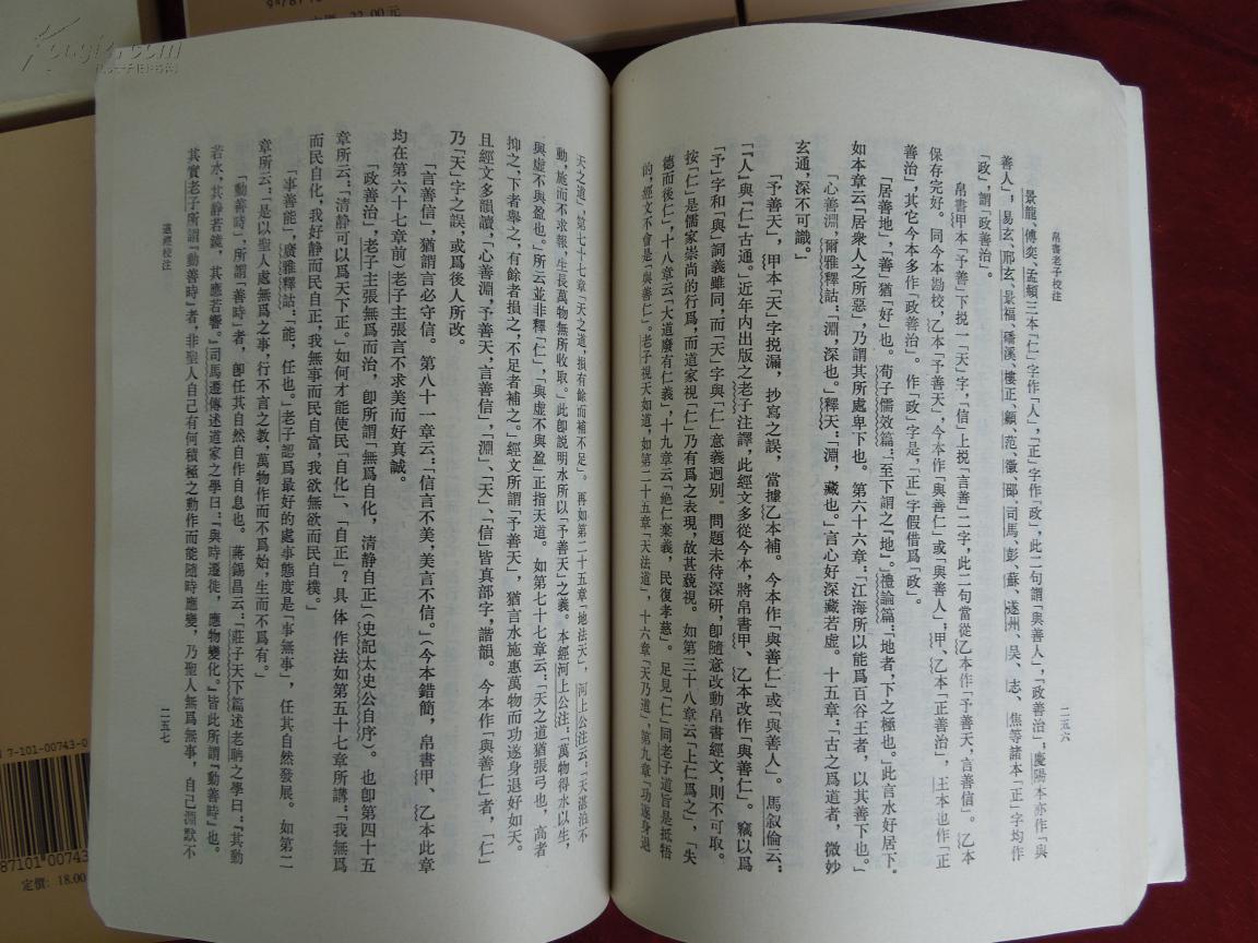 怎么样可以看懂古书,想收藏古玩怎么入行