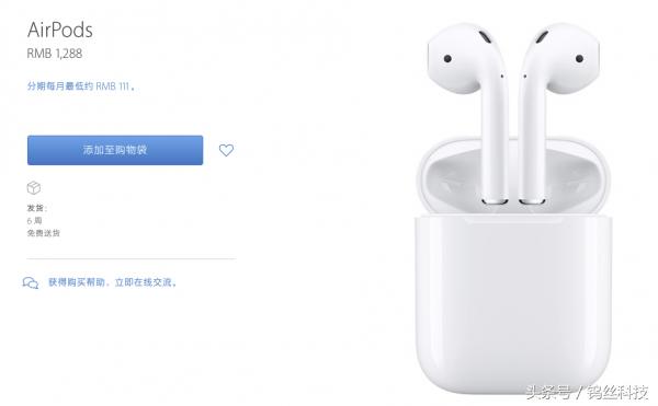 airpods真的值得买吗,airpods到底值得买吗