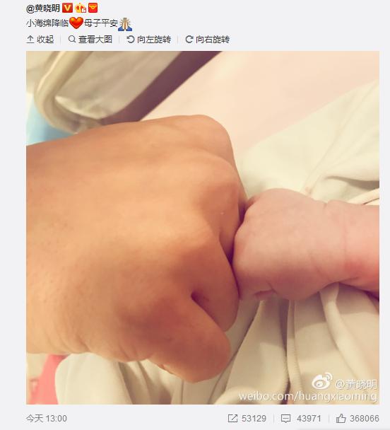 黄教主baby视频,黄教主baby