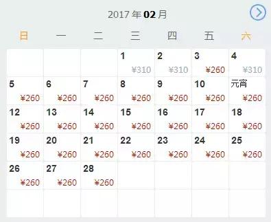 2、3月份机票“抵到烂”！从广州出发，出国最低只需169元！