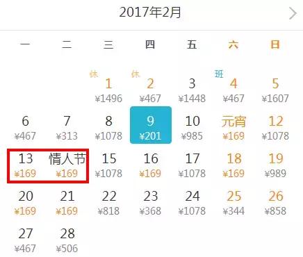 2、3月份机票“抵到烂”！从广州出发，出国最低只需169元！
