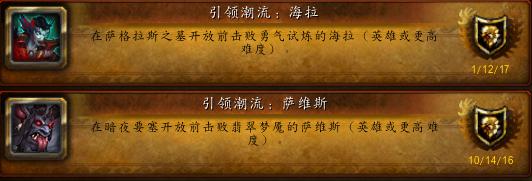 魔兽世界决战幽暗城,决战即将来临