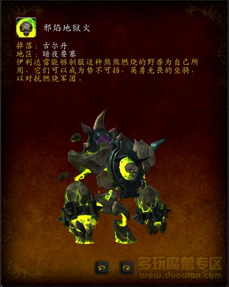 魔兽世界决战幽暗城,决战即将来临