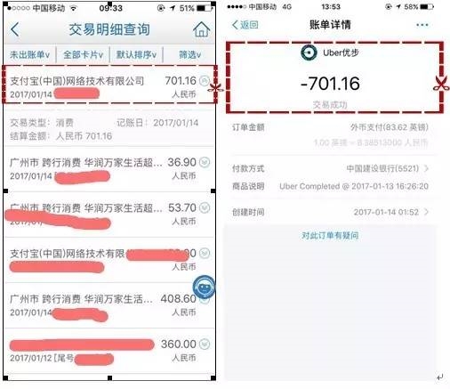 支付宝被无端端扣钱了怎么追回,支付宝没开通免密支付莫名被扣款