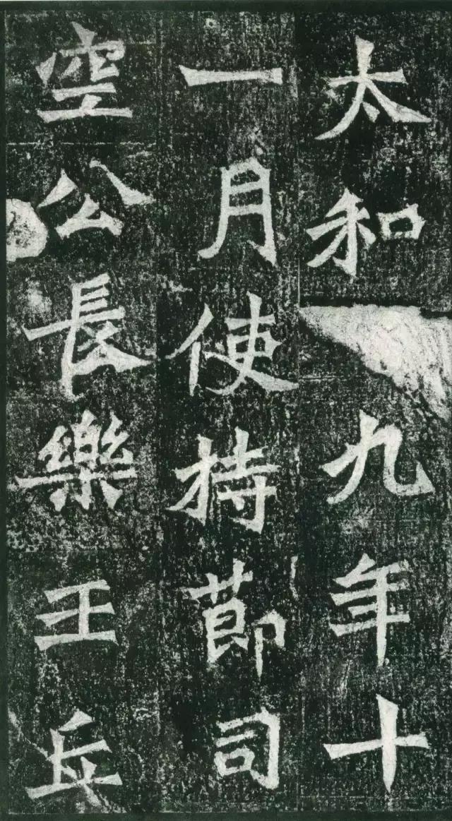 龙门二十品全文视频,龙门二十品是什么