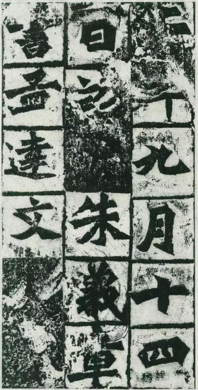 龙门二十品全文视频,龙门二十品是什么