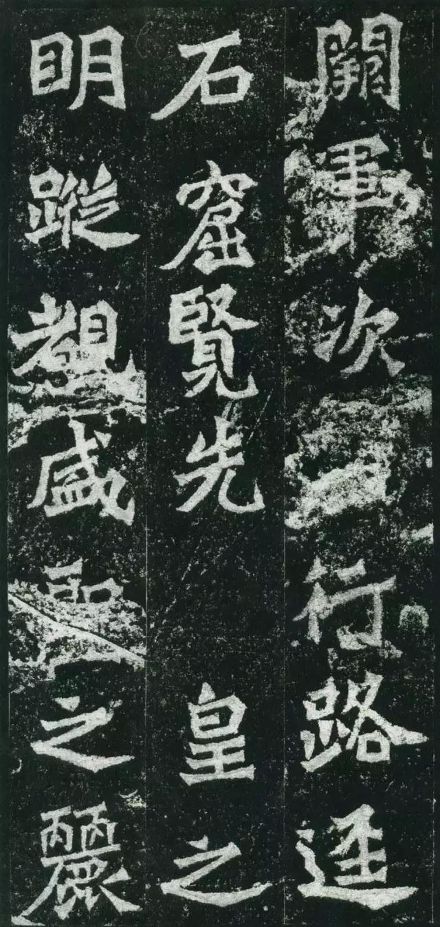 龙门二十品全文视频,龙门二十品是什么