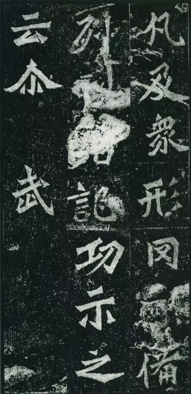 龙门二十品全文视频,龙门二十品是什么