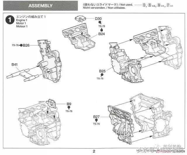 川崎kawasaki摩托车拼装,田宫川崎h2模型拼装过程