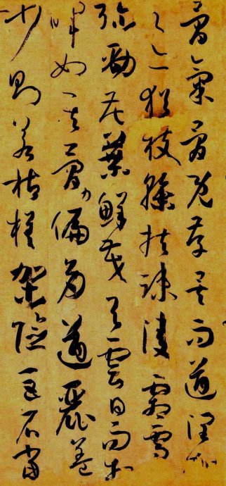 超高清孙过庭书谱,孙过庭书谱临习的正确方法