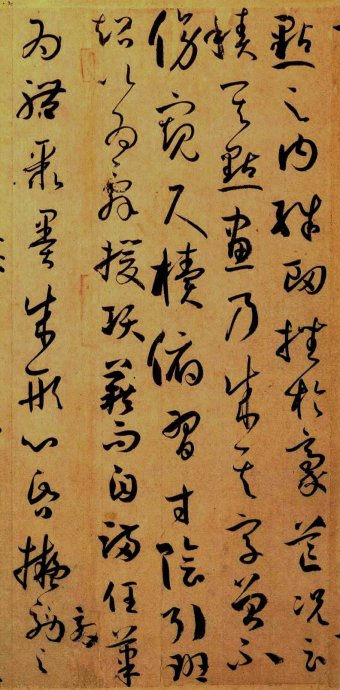 超高清孙过庭书谱,孙过庭书谱临习的正确方法