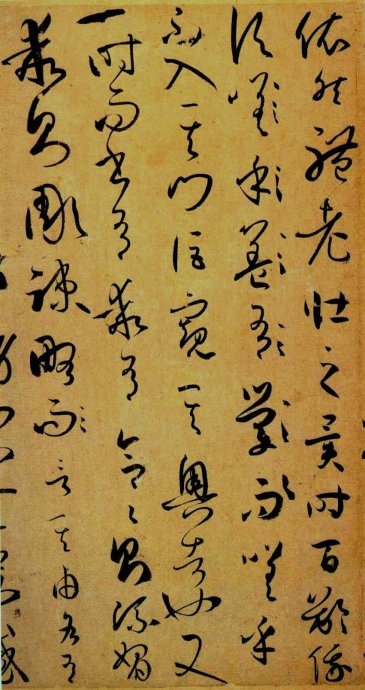 超高清孙过庭书谱,孙过庭书谱临习的正确方法