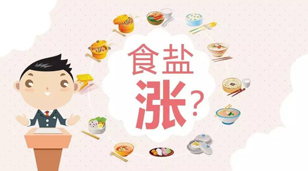 摄入过量的食盐可能引发什么病,食盐摄入过量能引起低钾血症吗