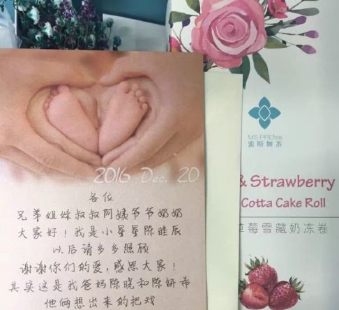 “小杨过”小星星大名曝光啦，陈晓陈妍希起名好内涵！