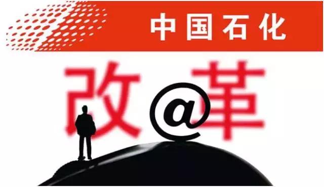 两桶油拉升魔咒,两桶油搅局市场