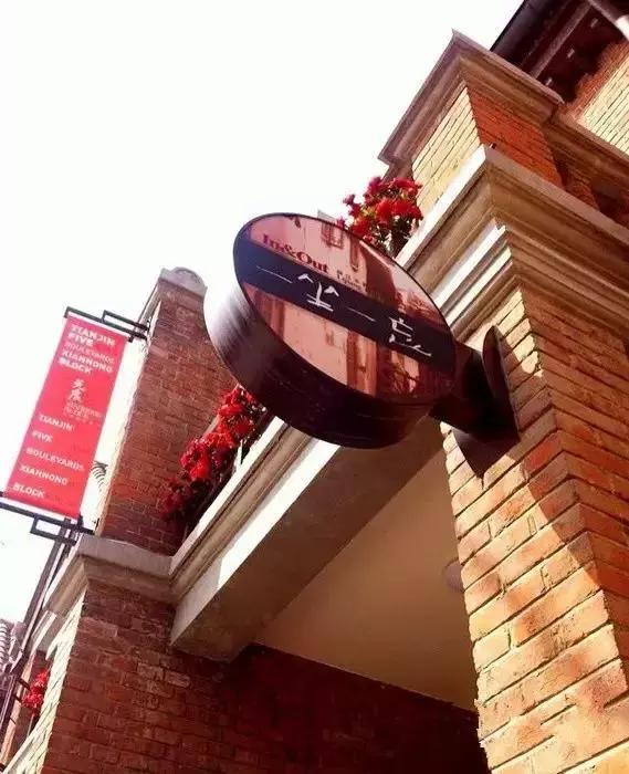 天津地道的菜品排行,天津哪里可以吃到地道天津菜