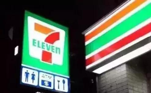 台湾指南,台湾便利店购物攻略