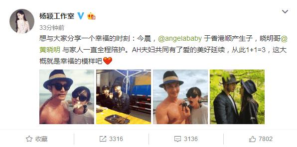 angelbaby几个孩子,为什么有人质疑angelababy