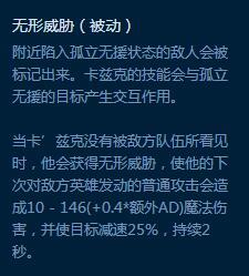 lol英雄易上手,lol飞天螳螂怎么玩