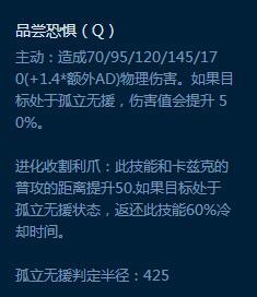 lol英雄易上手,lol飞天螳螂怎么玩