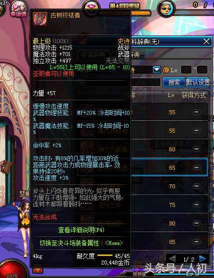 盘古开天辟地的那把斧头哪里去了,开天辟地盘古的斧子