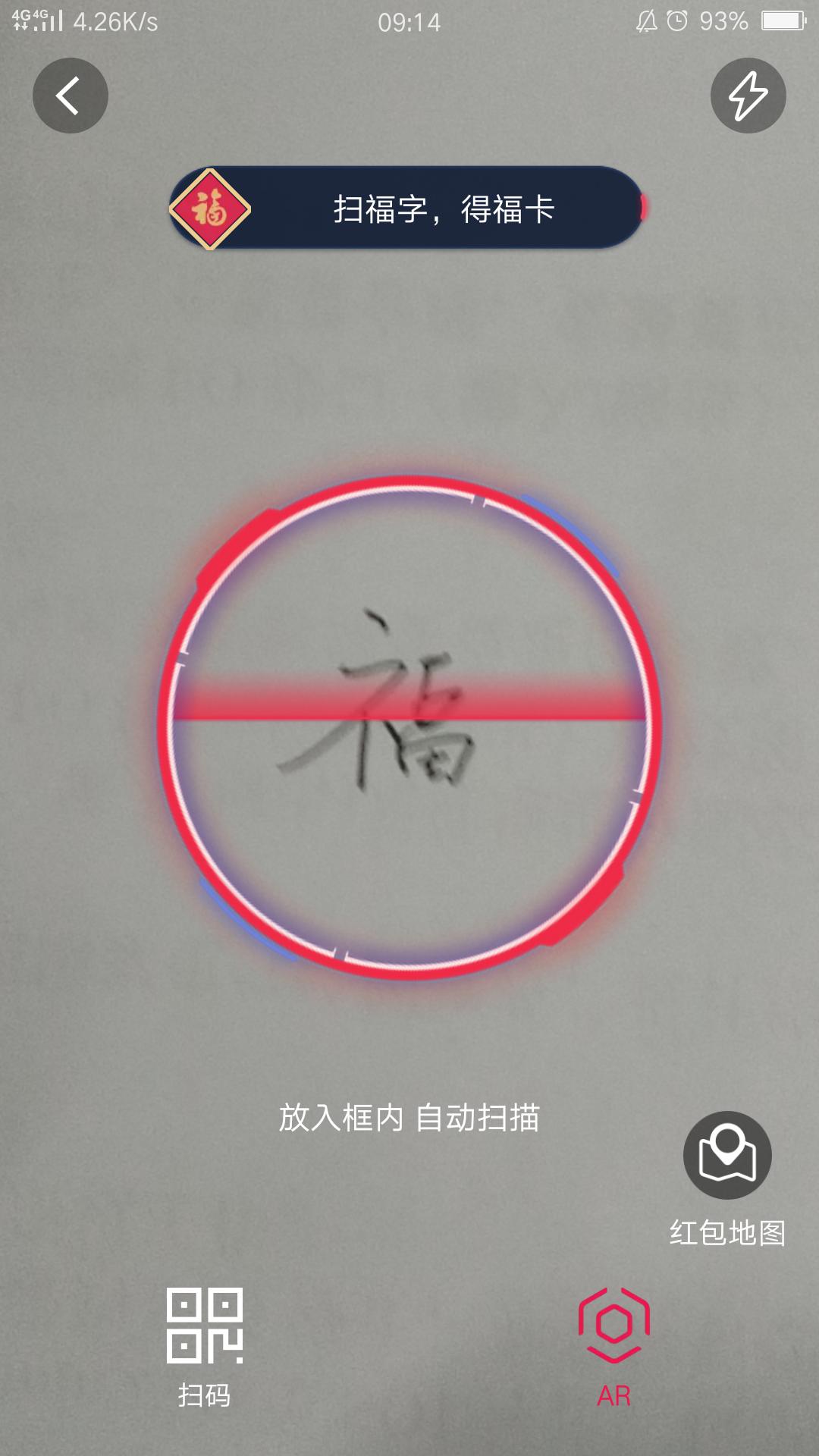 集齐五福还能集福吗,集齐五福以后还能再集福吗