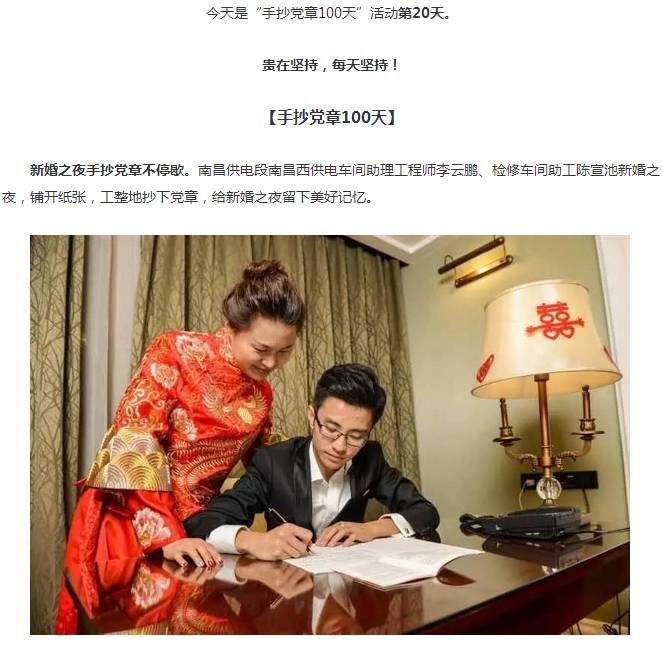 一条送温暖宣传稿让“哑巴说话”了,报社:处罚当事记者编辑