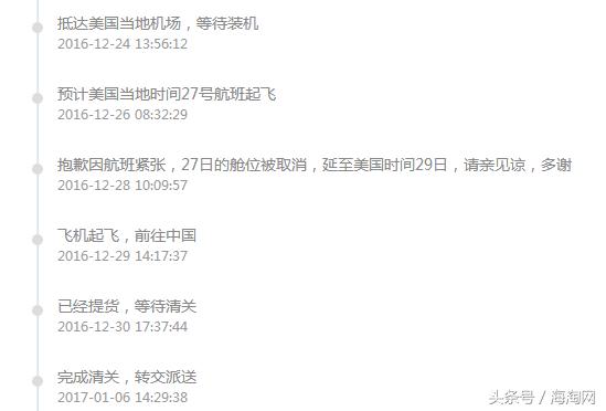 从6PM白赚2000元COACH包！悲剧到喜剧，人生起伏太大