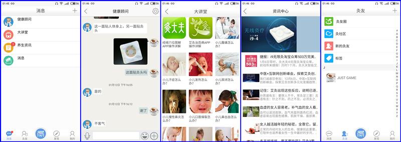 灸大夫隔物艾灸仪怎么用,灸大夫艾灸养生体验馆