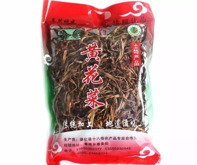 福建汀州土特产,福建零食特产有哪些